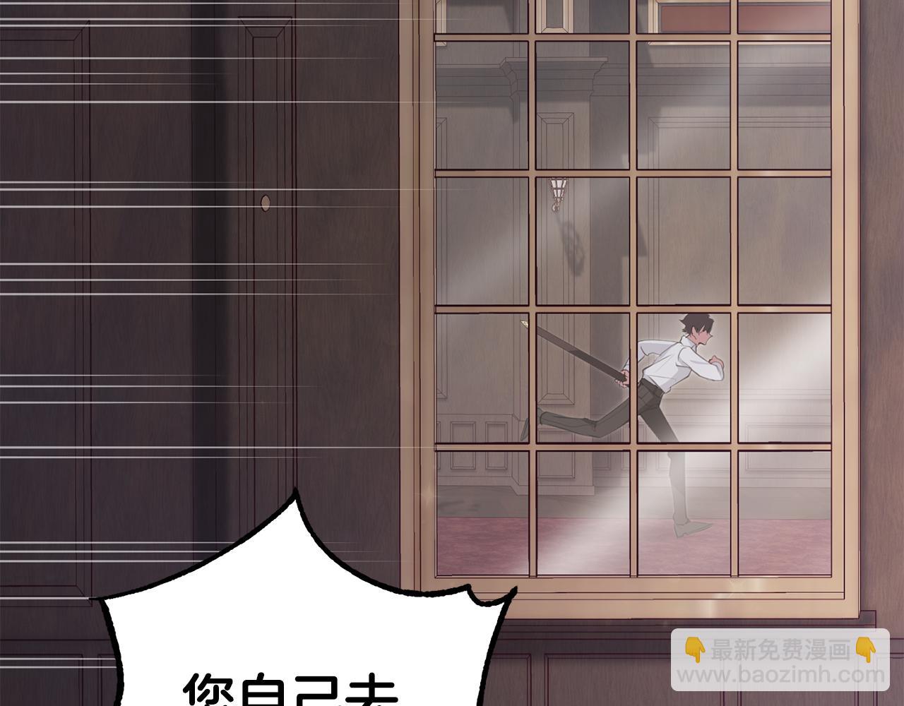 第30话 谁的错(1/4)-第30话