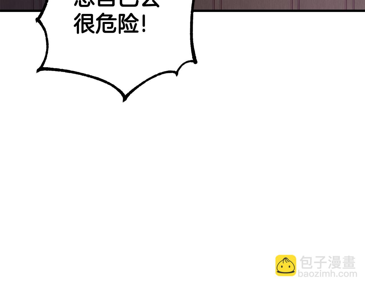 第30话 谁的错(1/4)-第30话