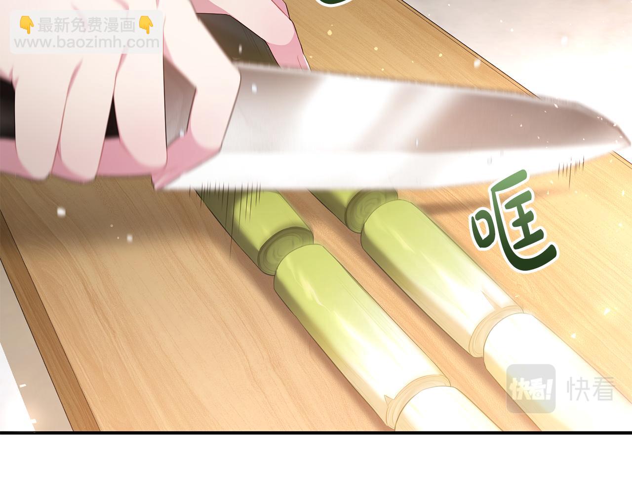 投喂悲劇男二後，他想HE了！ - 第4話 美食不可辜負(1/4) - 6