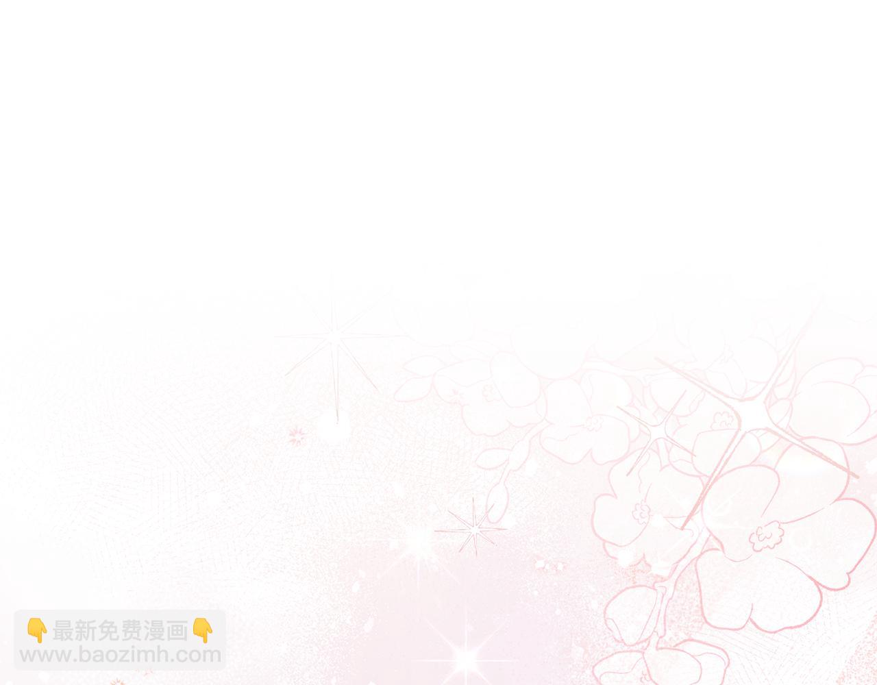 投喂悲劇男二後，他想HE了！ - 第4話 美食不可辜負(1/4) - 5
