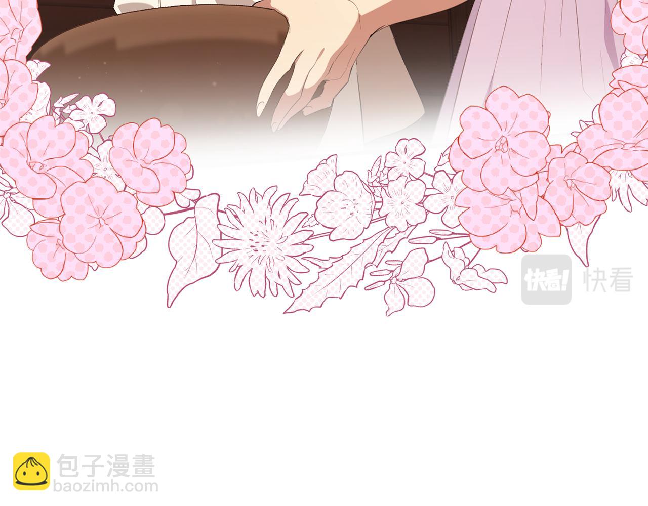 第32话 糟蹋粮食(1/4)-第32话