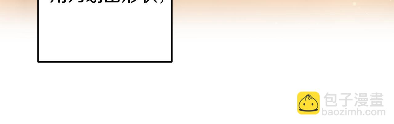 第32话 糟蹋粮食(1/4)-第32话