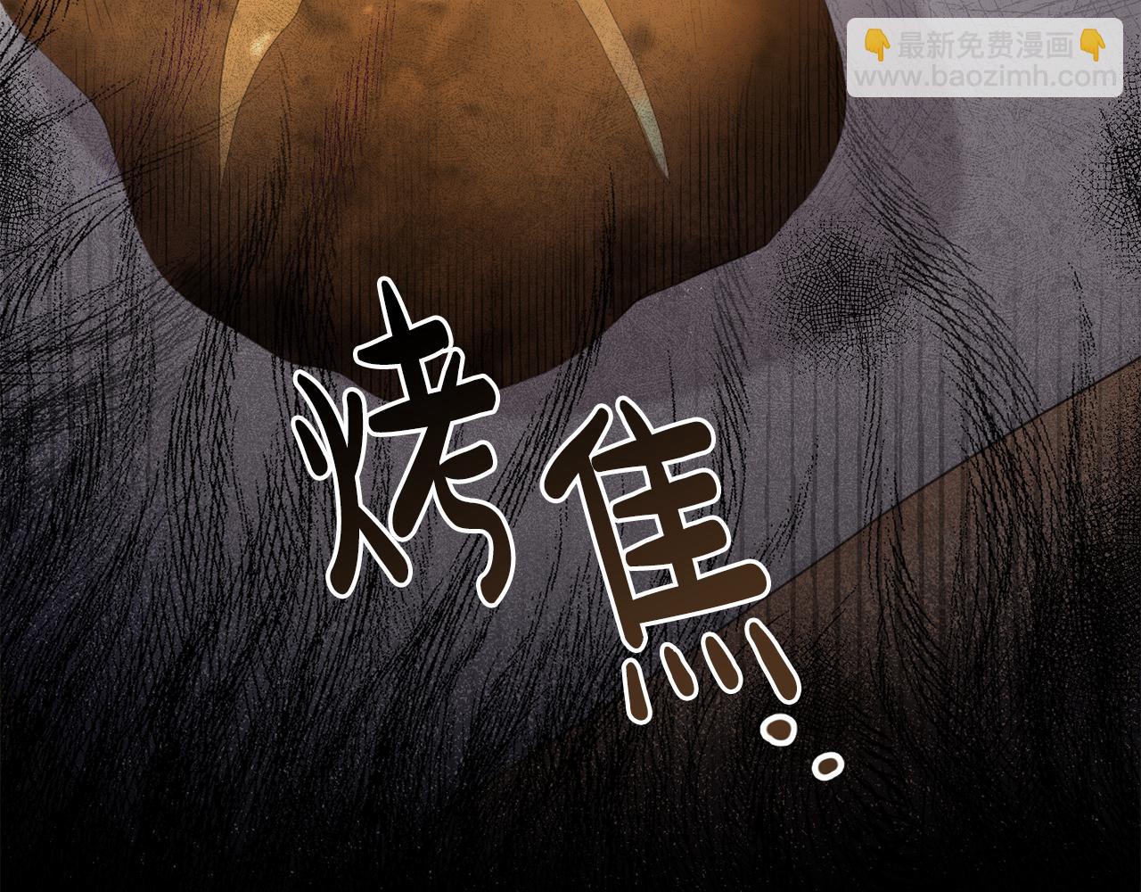 第32话 糟蹋粮食(1/4)-第32话