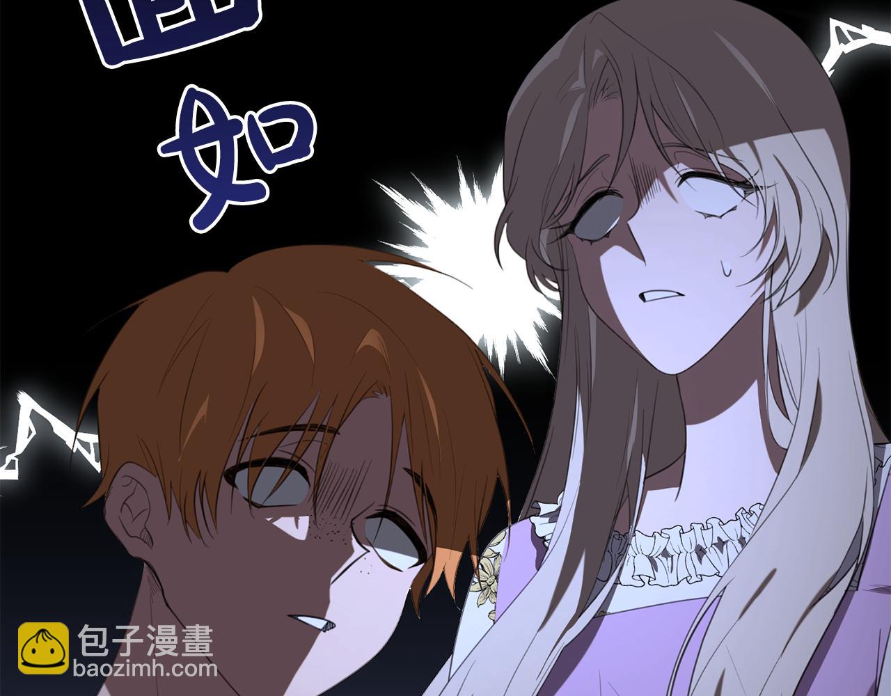 第32话 糟蹋粮食(1/4)-第32话