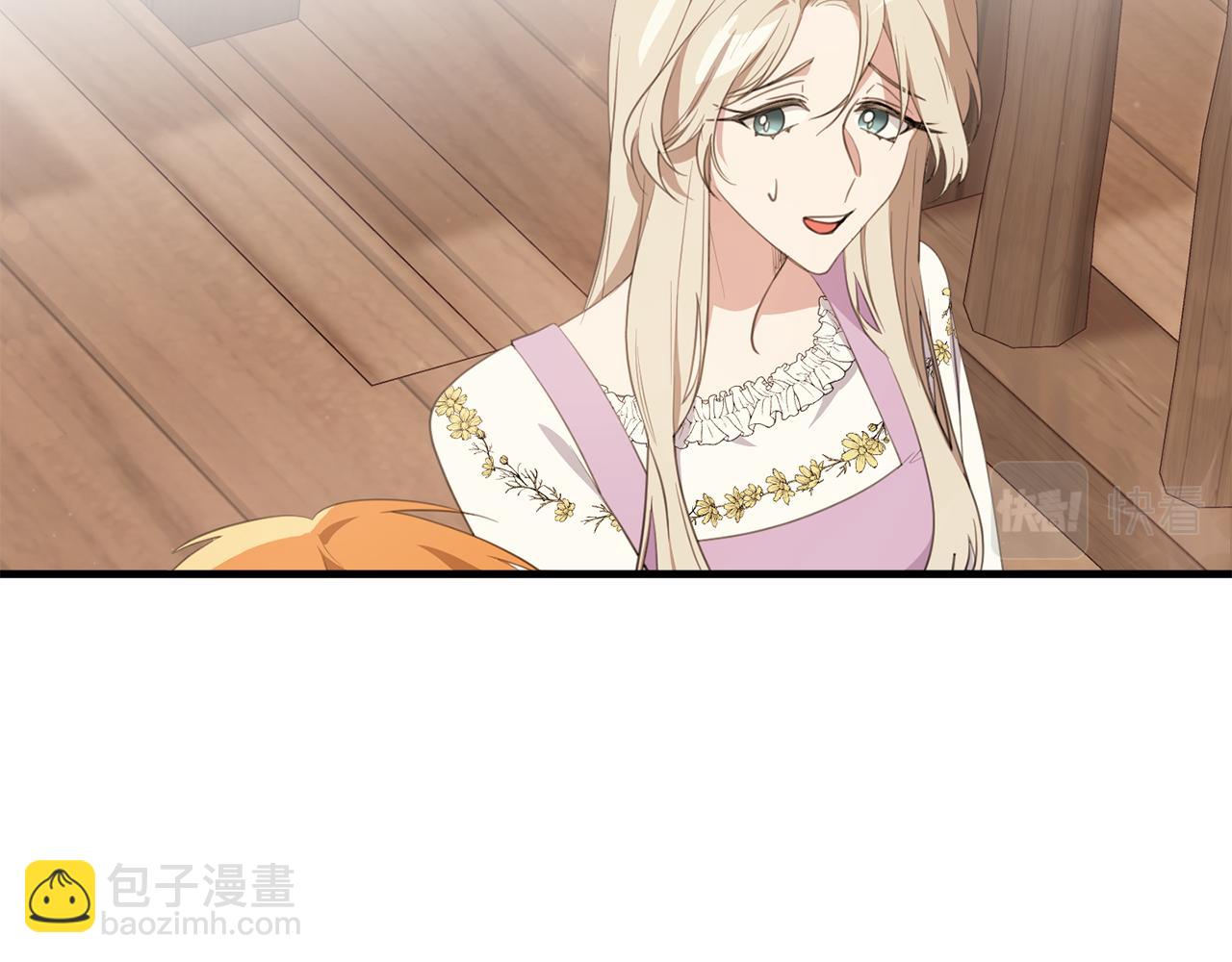 第32话 糟蹋粮食(1/4)-第32话