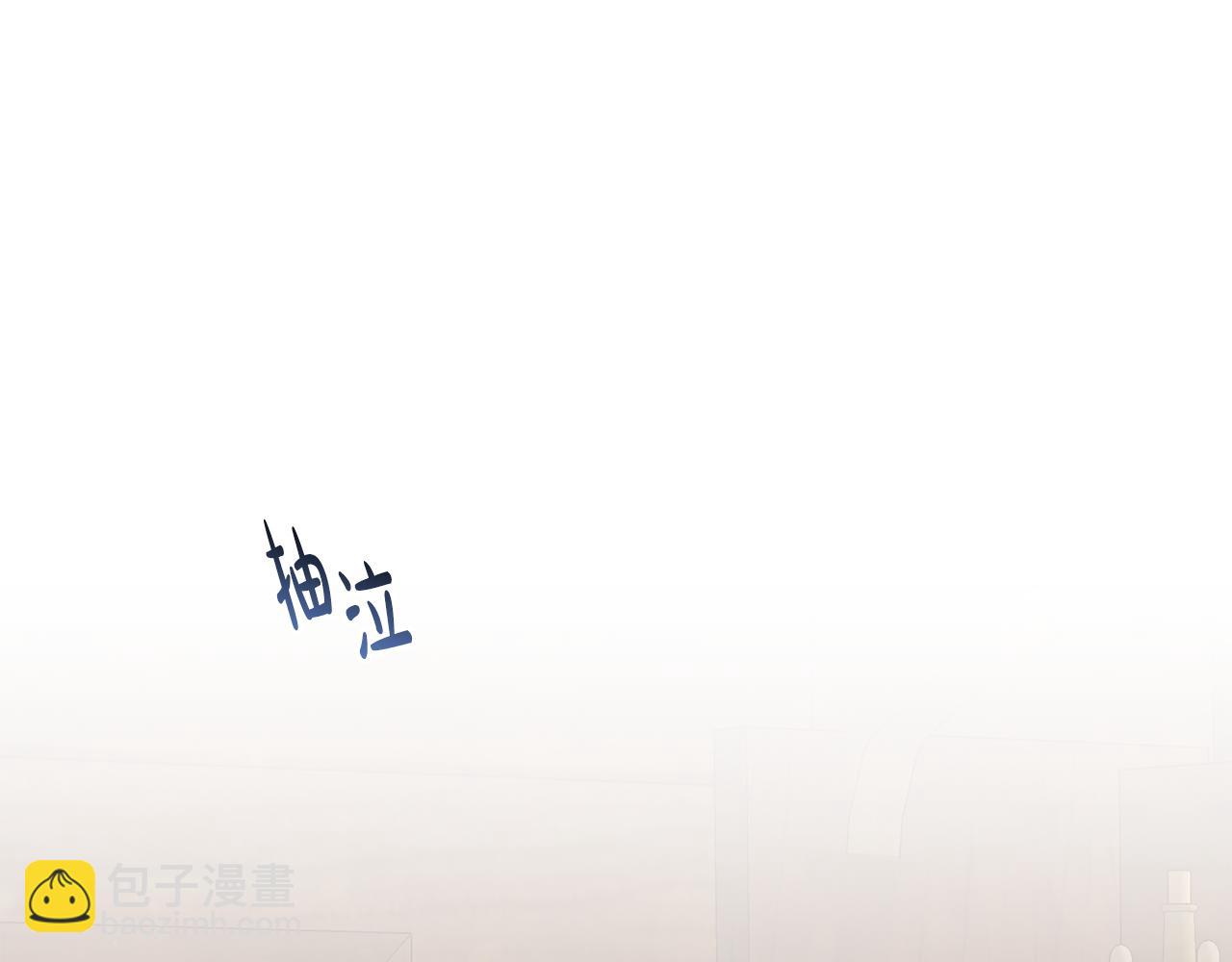 第32话 糟蹋粮食(1/4)-第32话