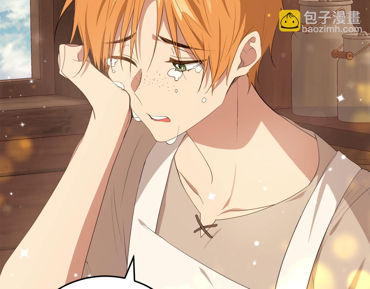 第32话 糟蹋粮食(1/4)-第32话