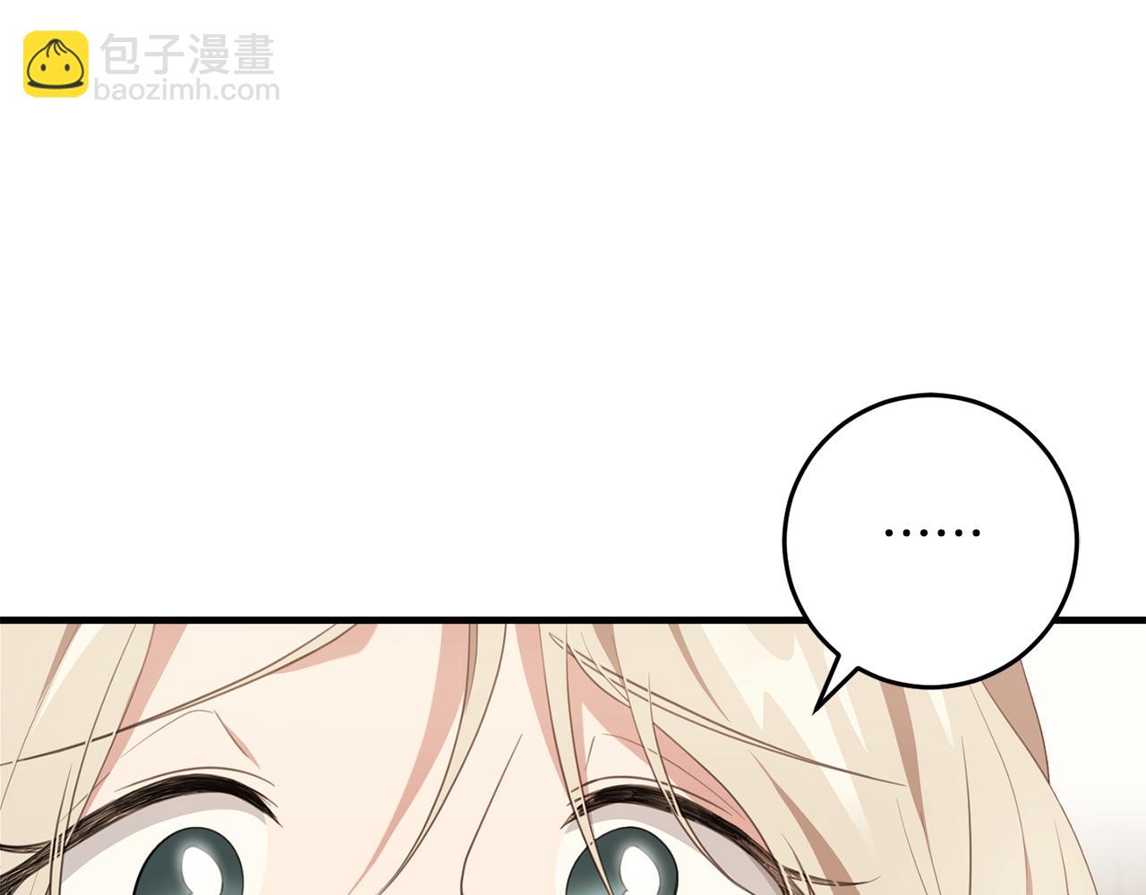 第32话 糟蹋粮食(1/4)-第32话