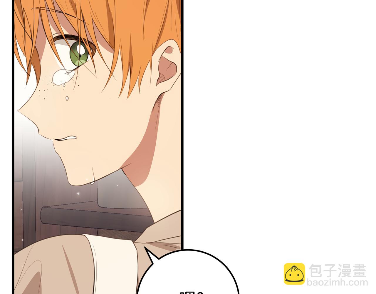 第32话 糟蹋粮食(1/4)-第32话