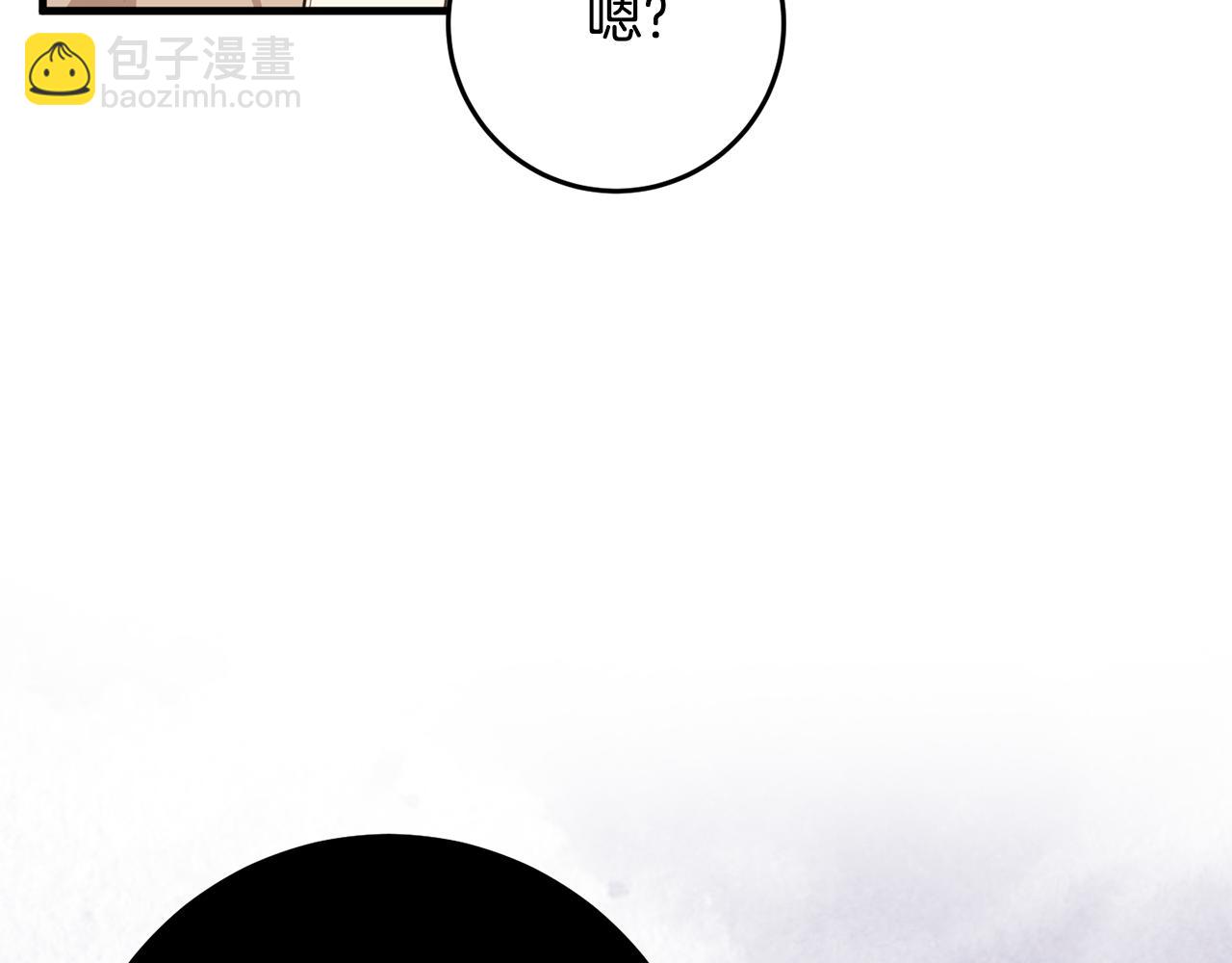 第32话 糟蹋粮食(1/4)-第32话