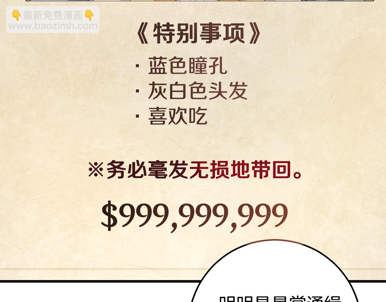 第34话 那样的幸福(1/4)-第34话