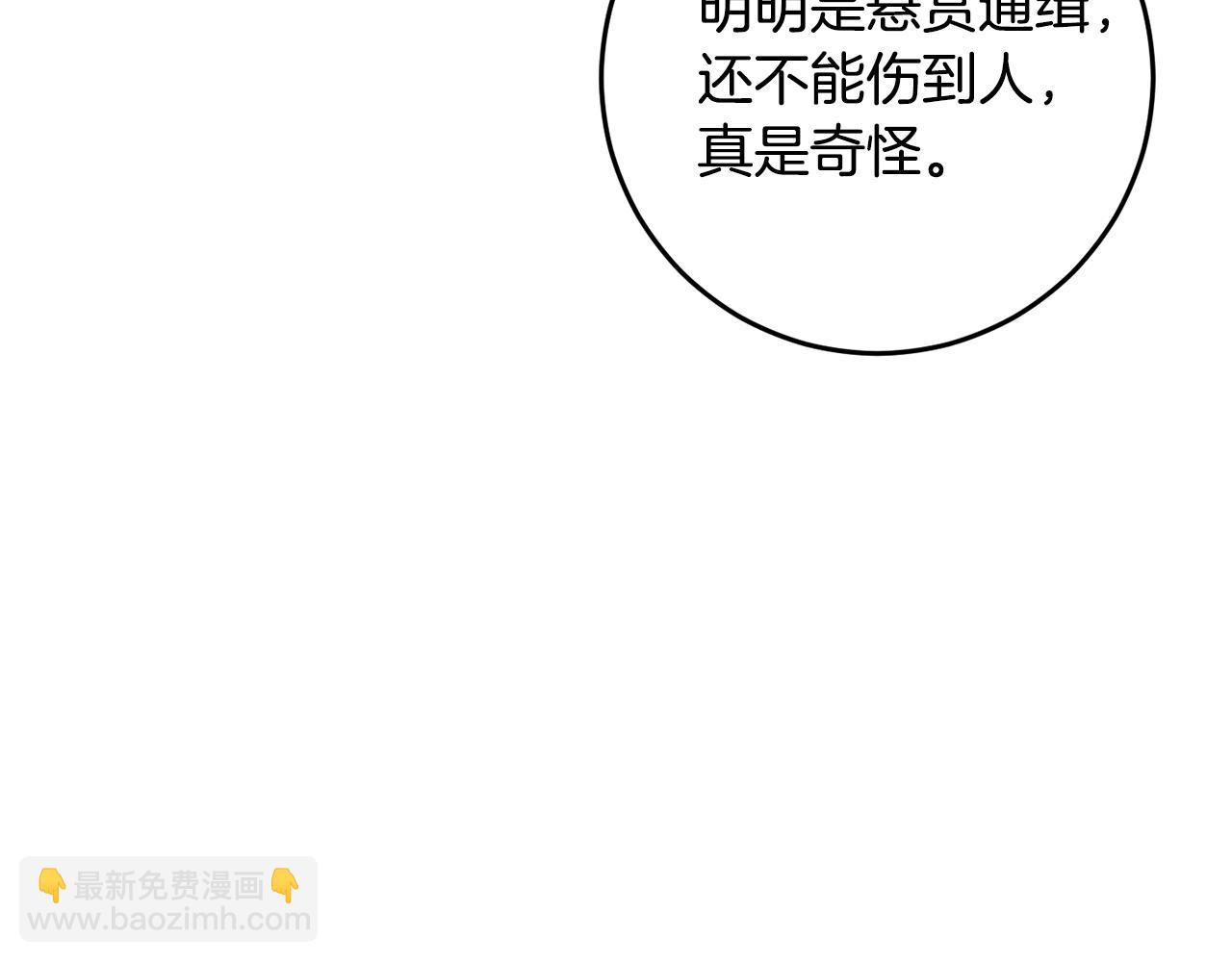 第34话 那样的幸福(1/4)-第34话