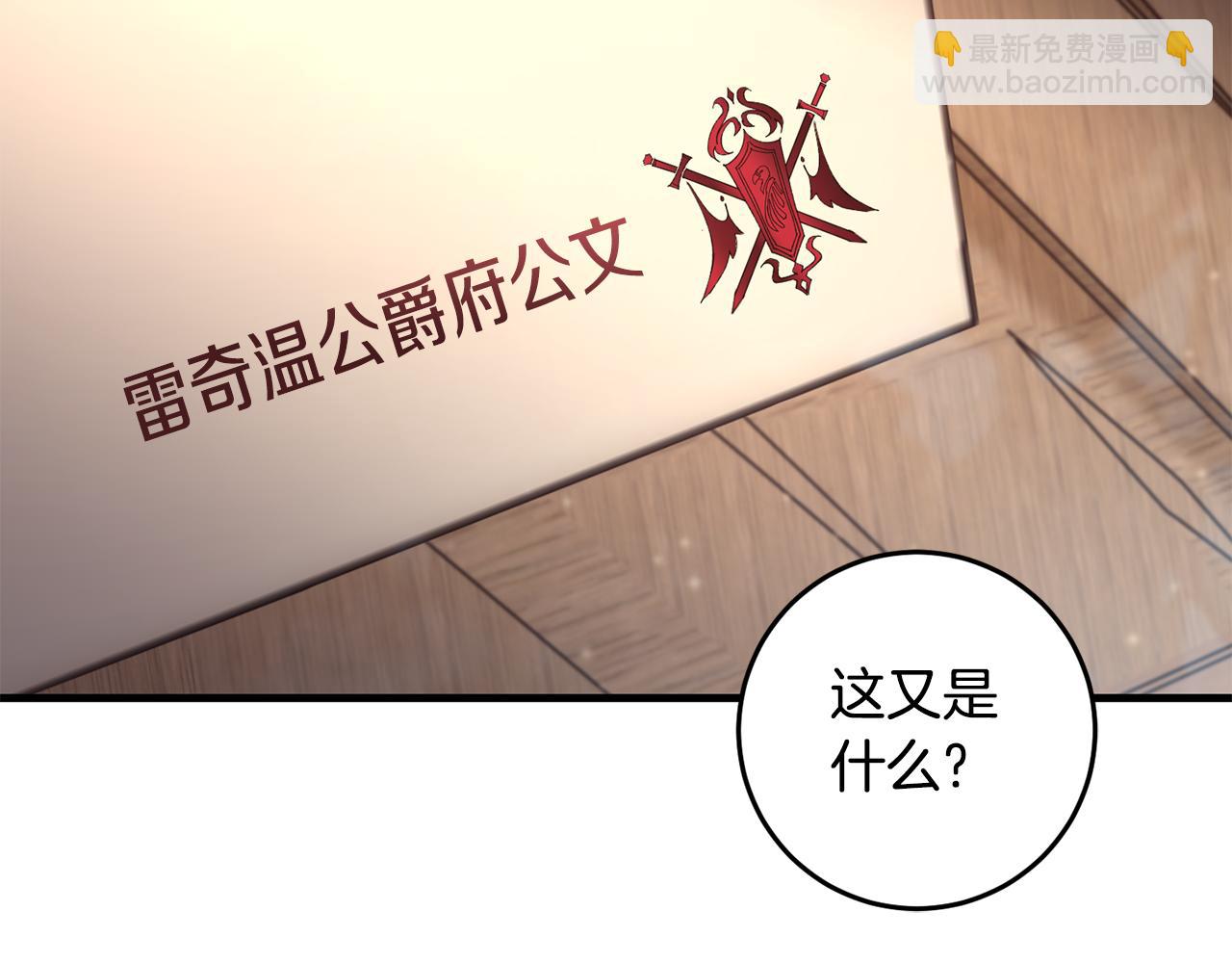 第34话 那样的幸福(1/4)-第34话