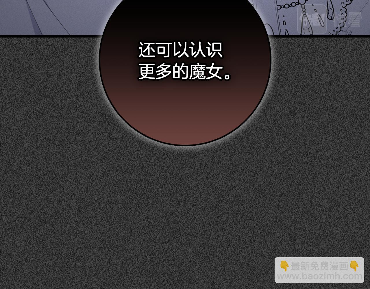 第34话 那样的幸福(1/4)-第34话