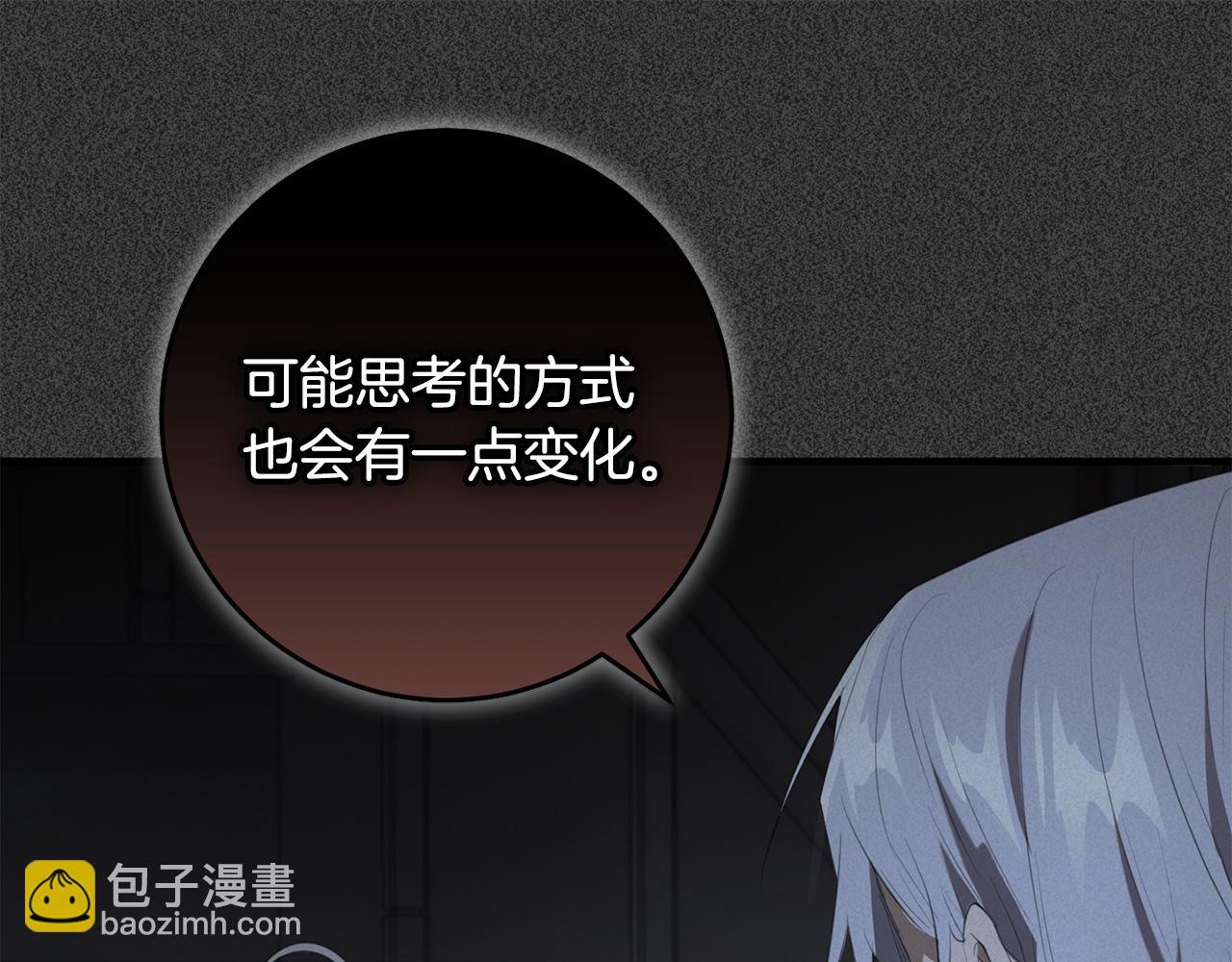 第34话 那样的幸福(1/4)-第34话