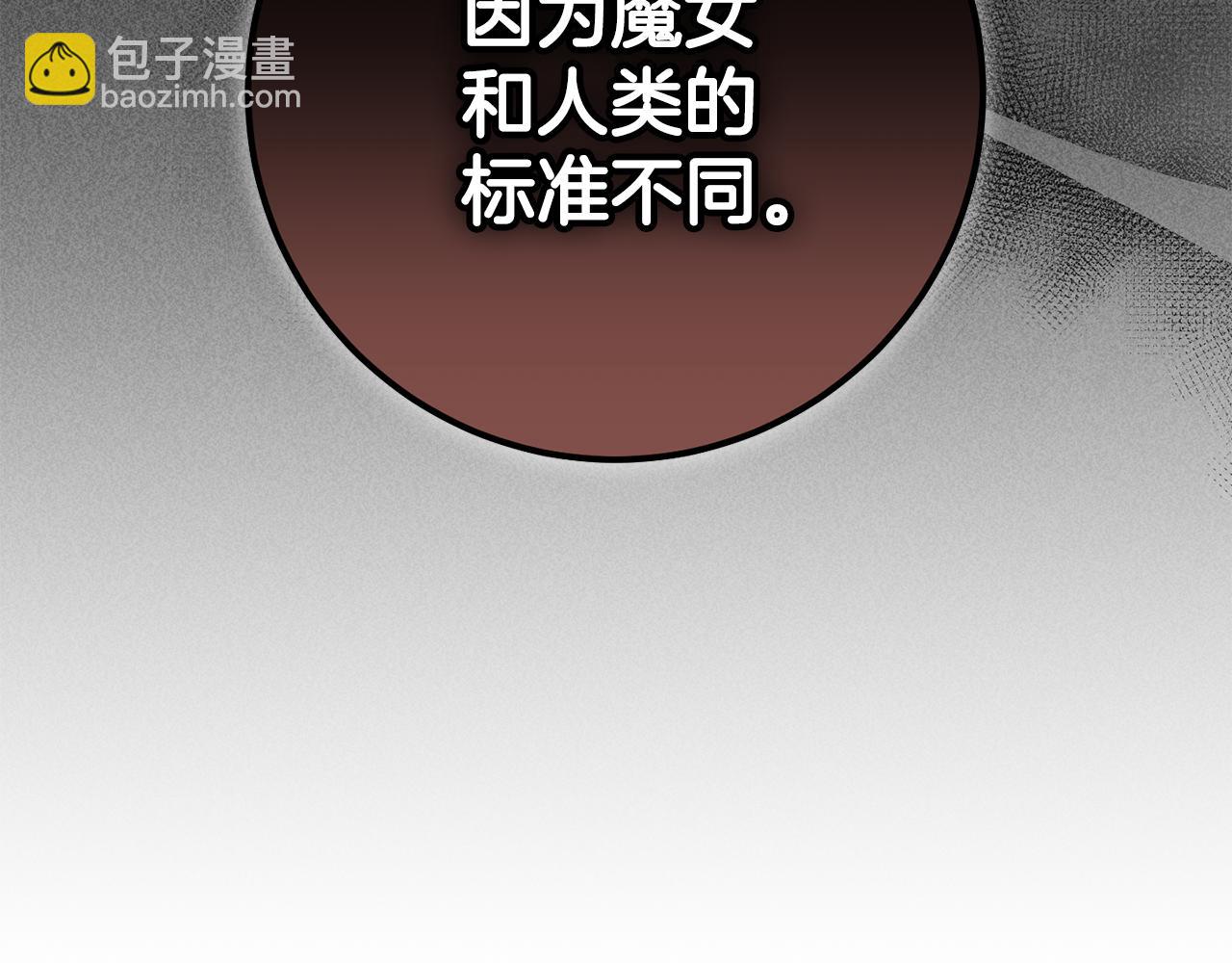 第34话 那样的幸福(1/4)-第34话