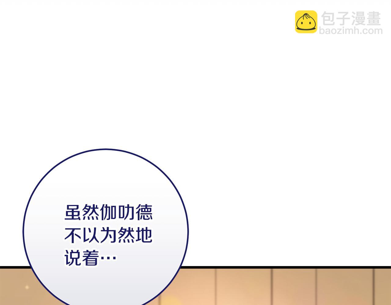 第34话 那样的幸福(1/4)-第34话