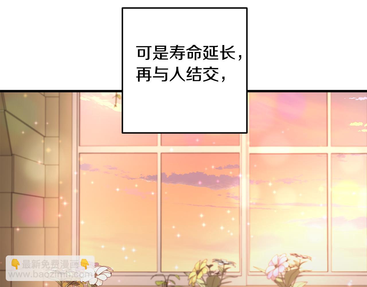 第34话 那样的幸福(1/4)-第34话