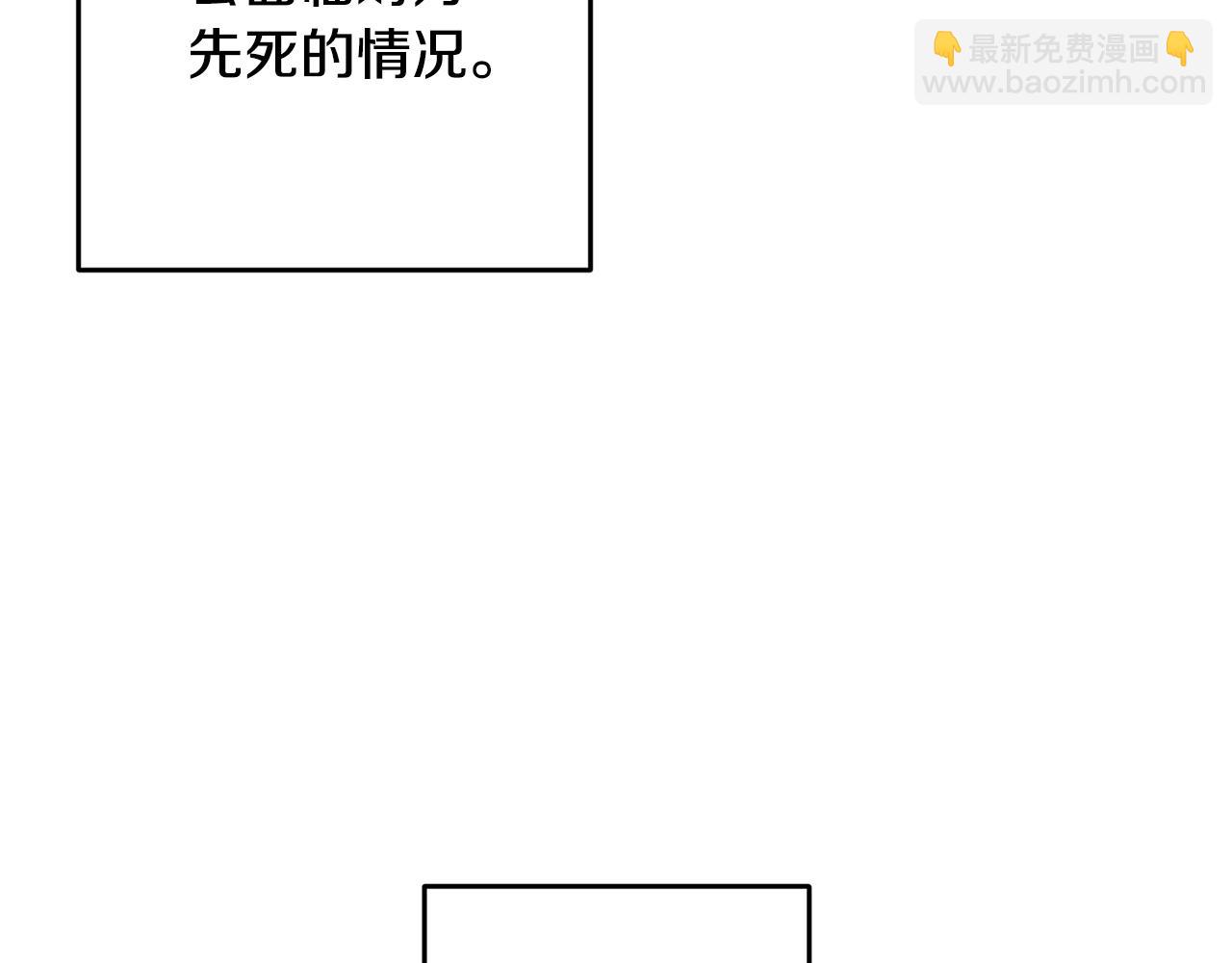 第34话 那样的幸福(1/4)-第34话