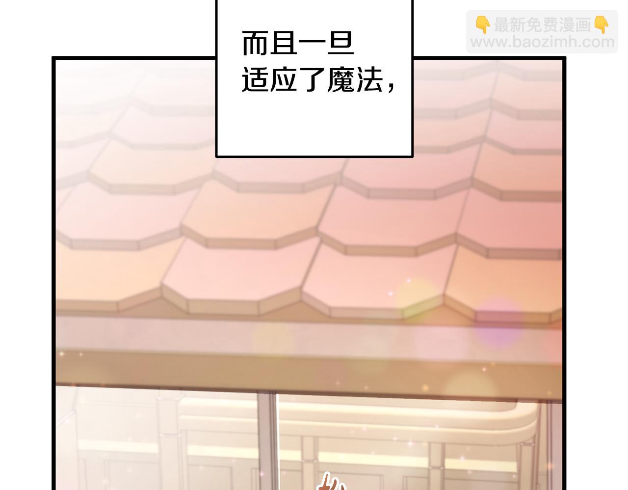 第34话 那样的幸福(1/4)-第34话