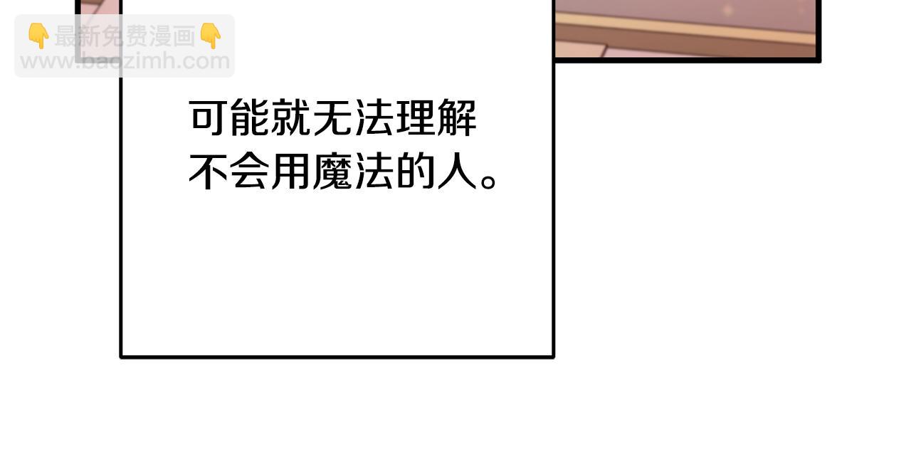 第34话 那样的幸福(1/4)-第34话