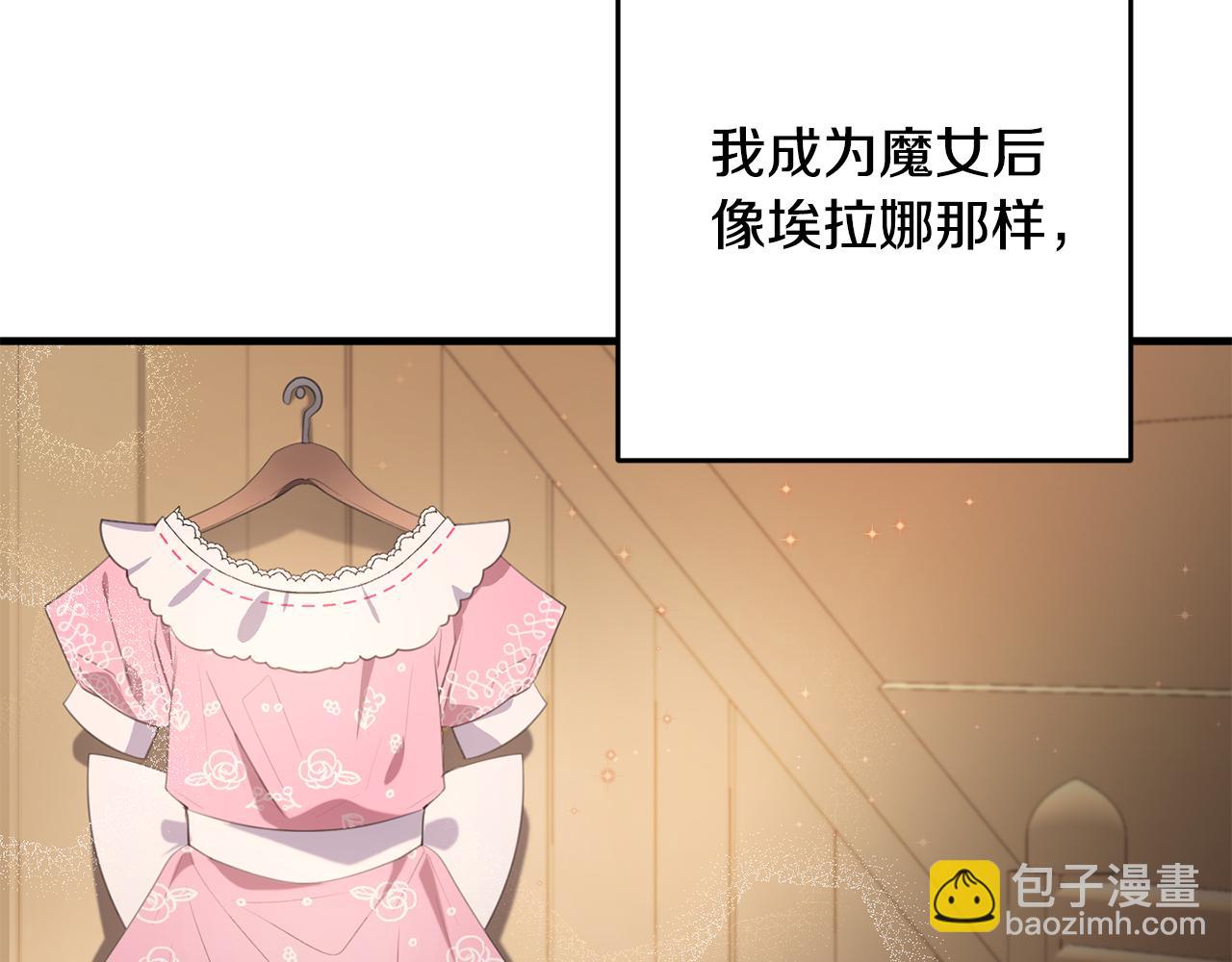 第34话 那样的幸福(1/4)-第34话