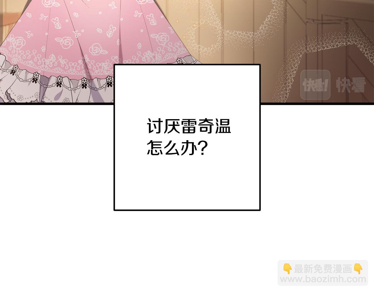 第34话 那样的幸福(1/4)-第34话