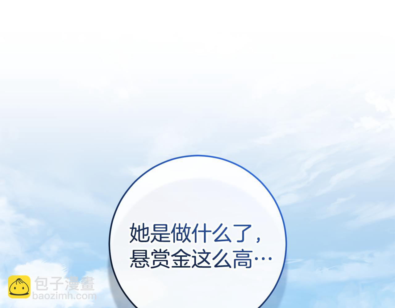 第34话 那样的幸福(1/4)-第34话