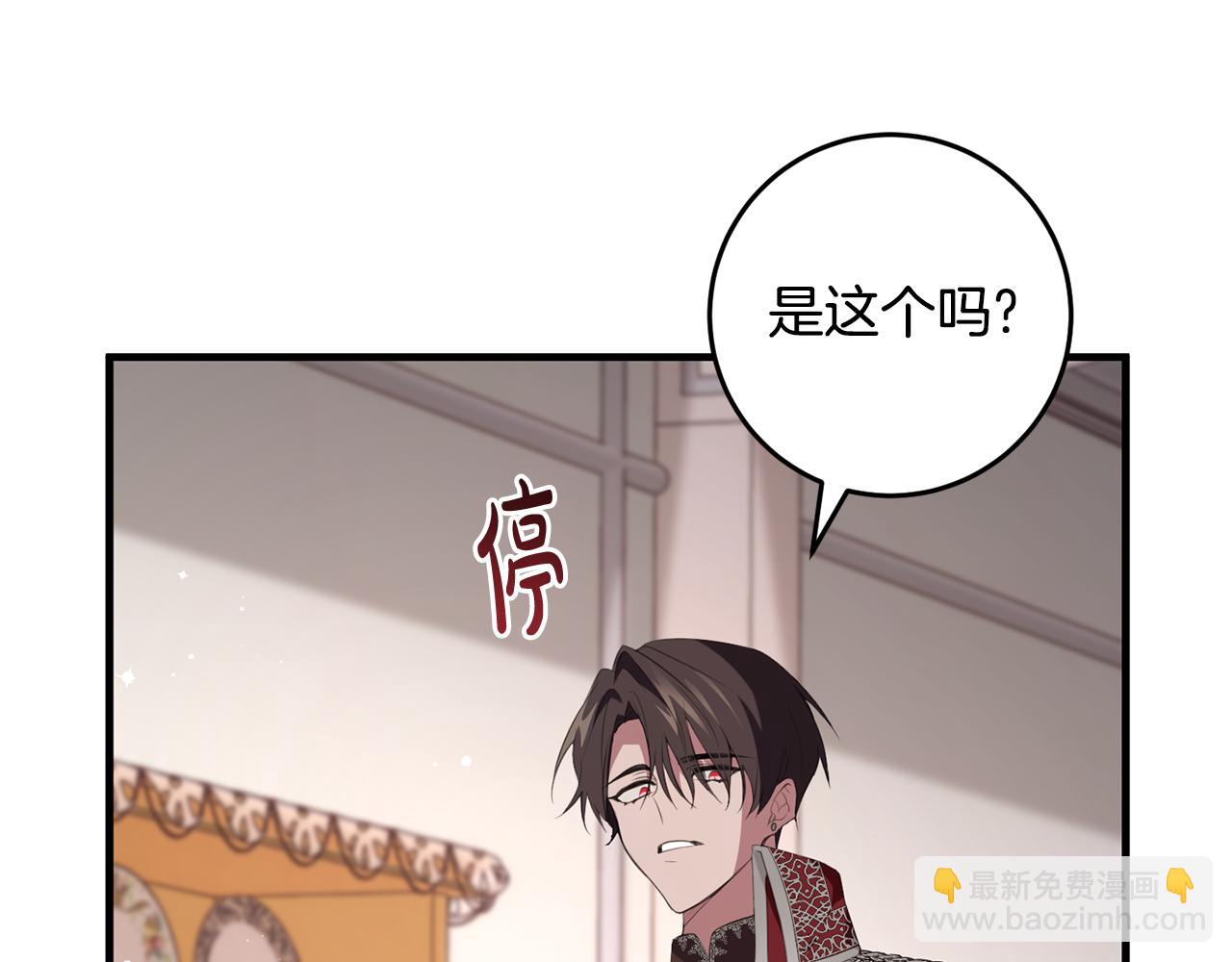 第36话 失控(1/4)-第36话