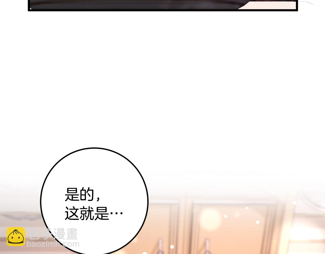 第36话 失控(1/4)-第36话