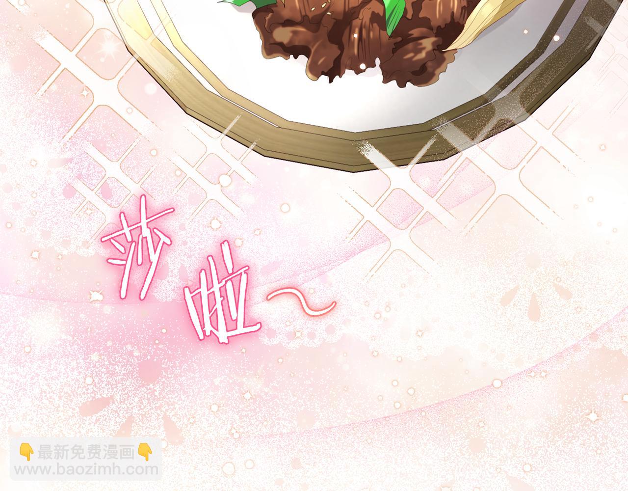 第36话 失控(1/4)-第36话