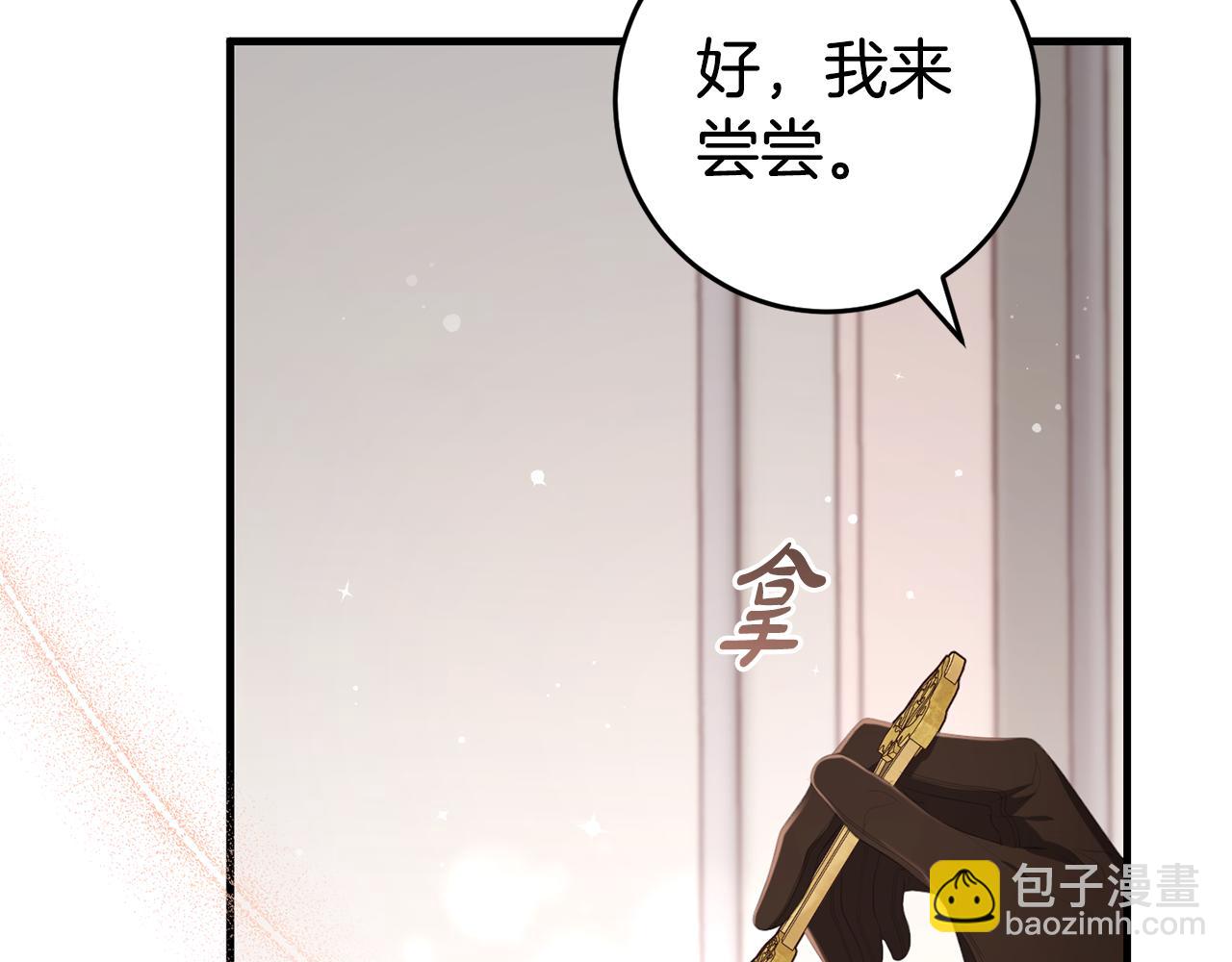 第36话 失控(1/4)-第36话