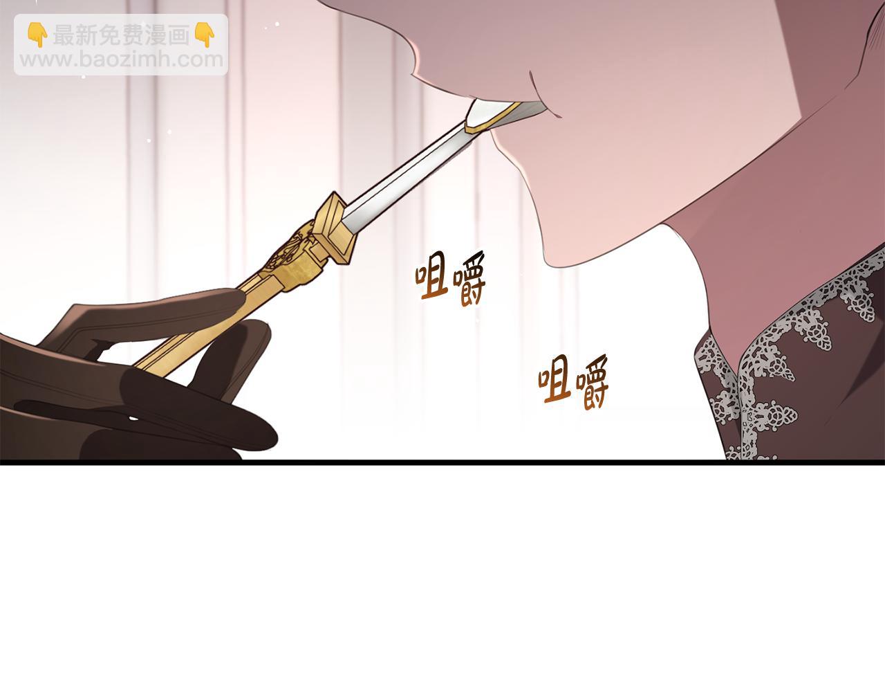 第36话 失控(1/4)-第36话