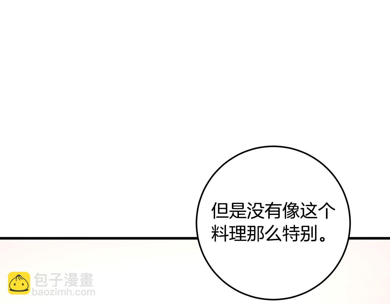第36话 失控(1/4)-第36话