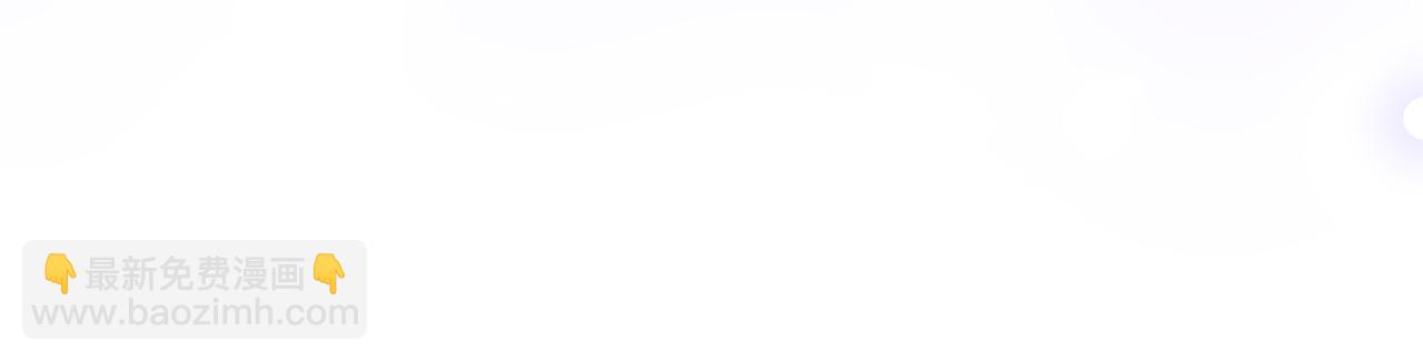 第36话 失控(1/4)-第36话