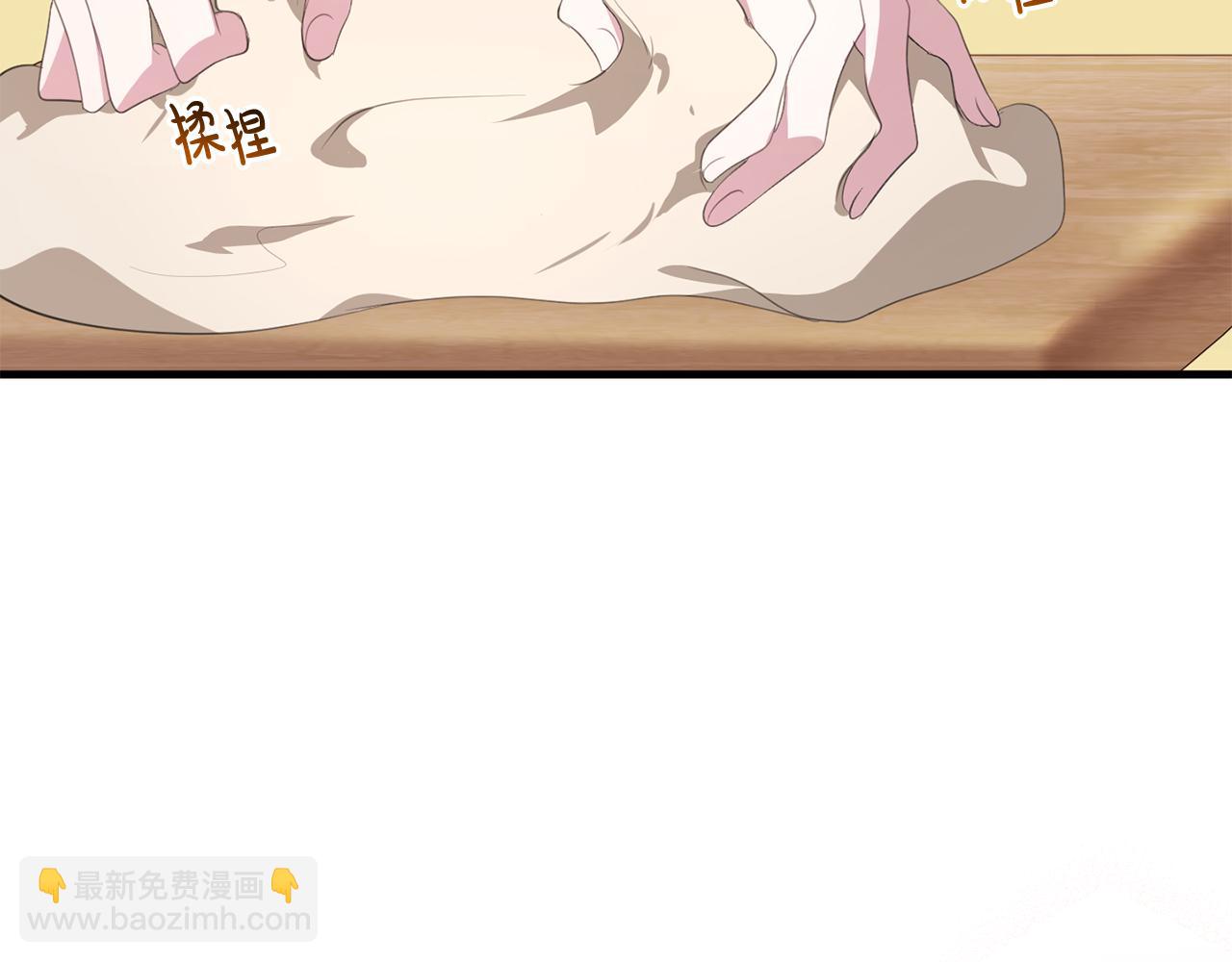 第36话 失控(1/4)-第36话