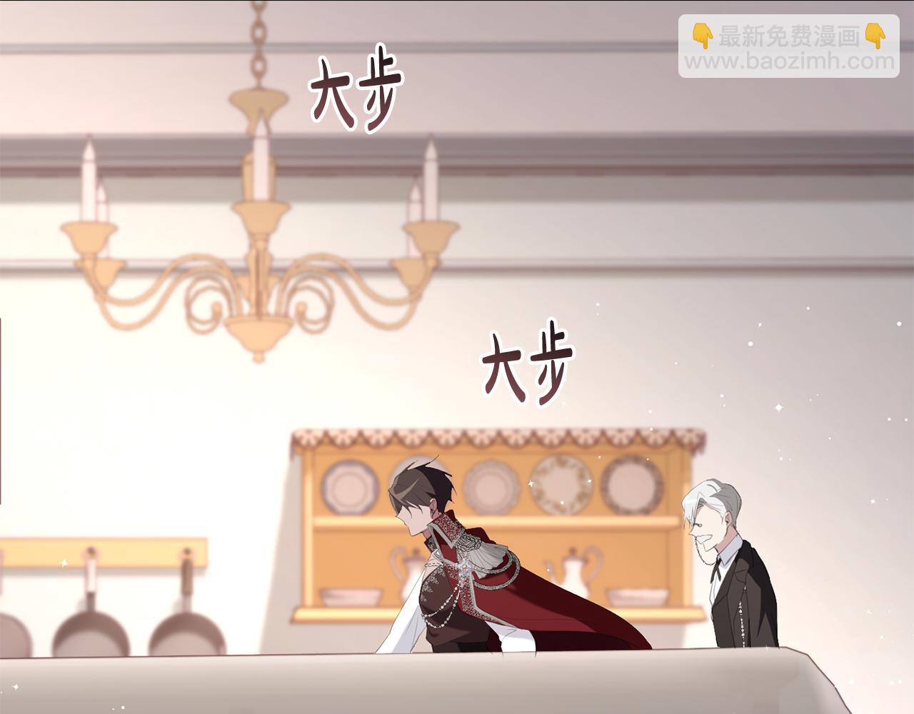 第36话 失控(1/4)-第36话