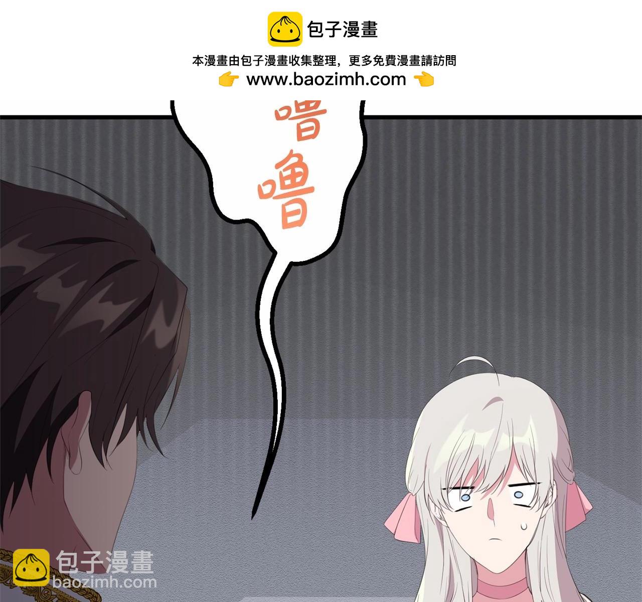 第40话 他喜欢我？(1/4)-第40话