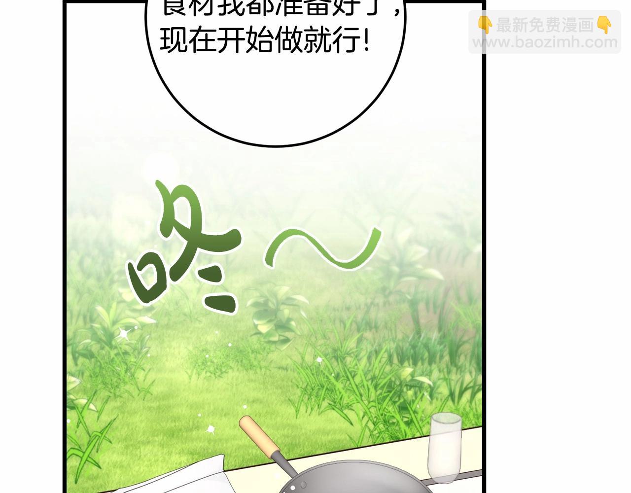 第40话 他喜欢我？(1/4)-第40话