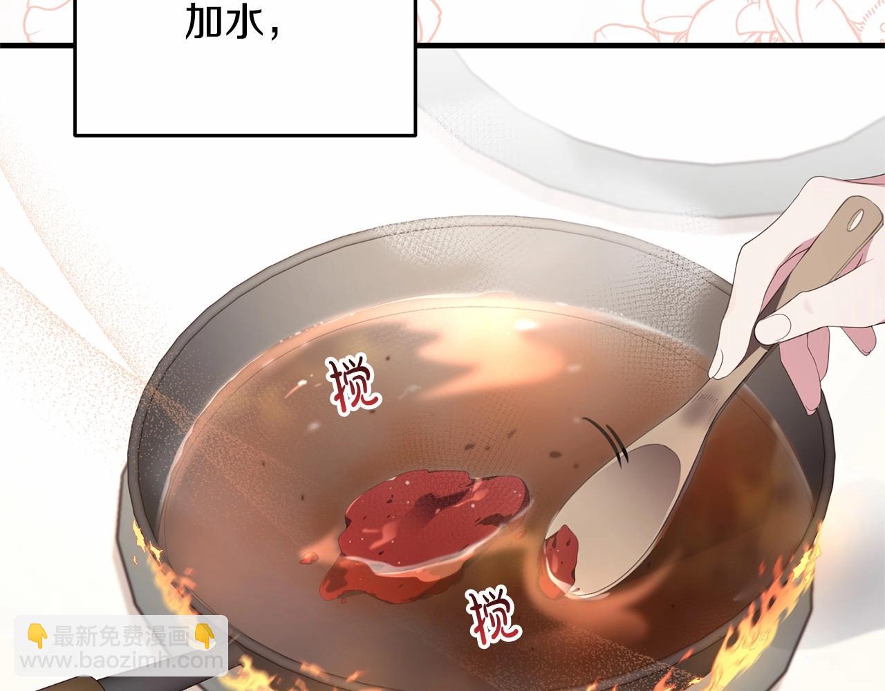 第40话 他喜欢我？(1/4)-第40话