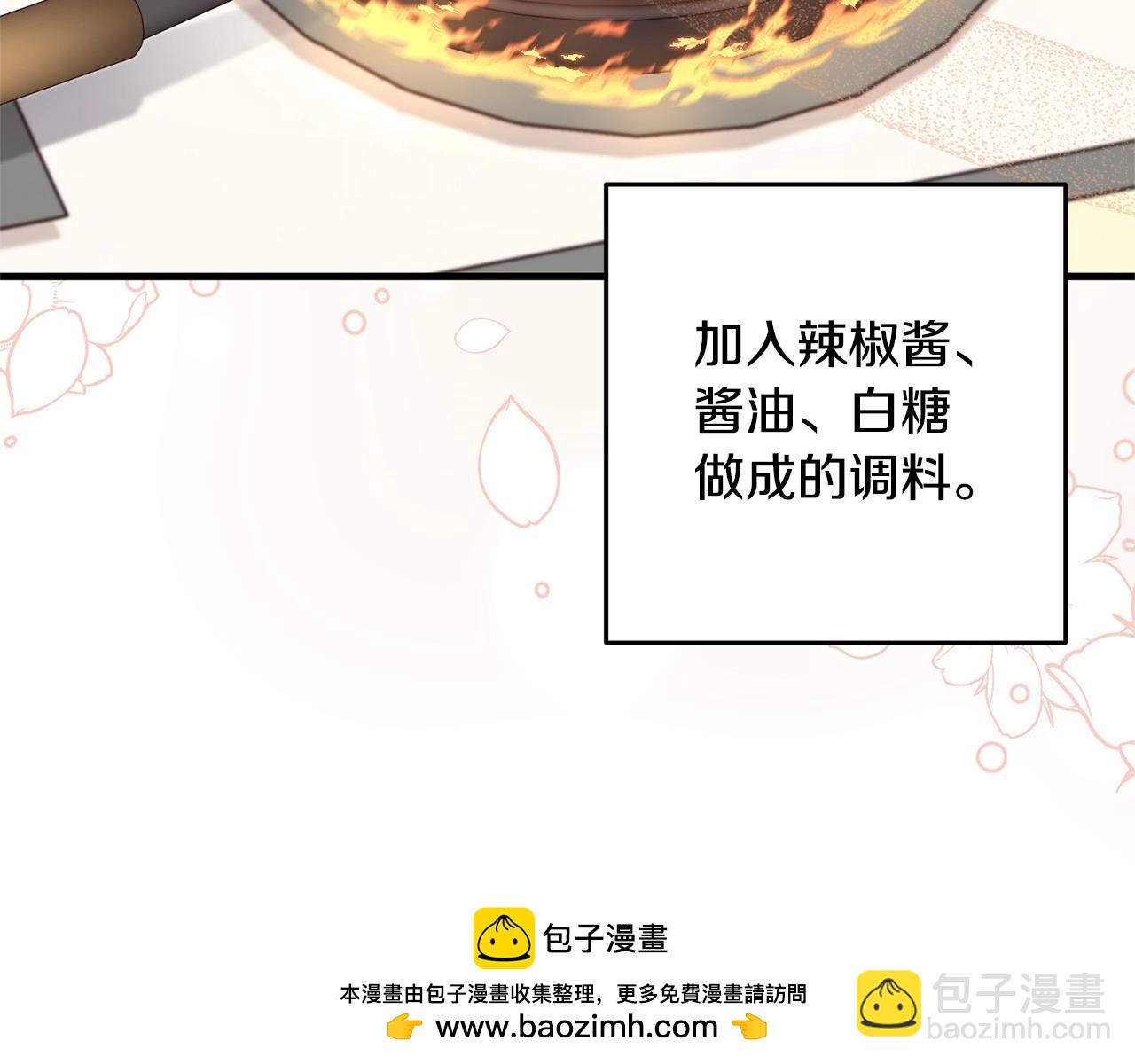 第40话 他喜欢我？(1/4)-第40话