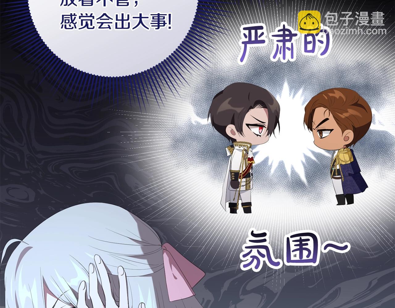 第42话 分离(1/4)-第42话