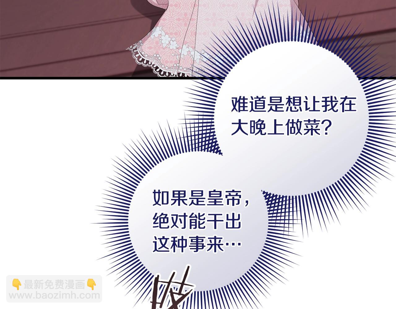 第42话 分离(1/4)-第42话