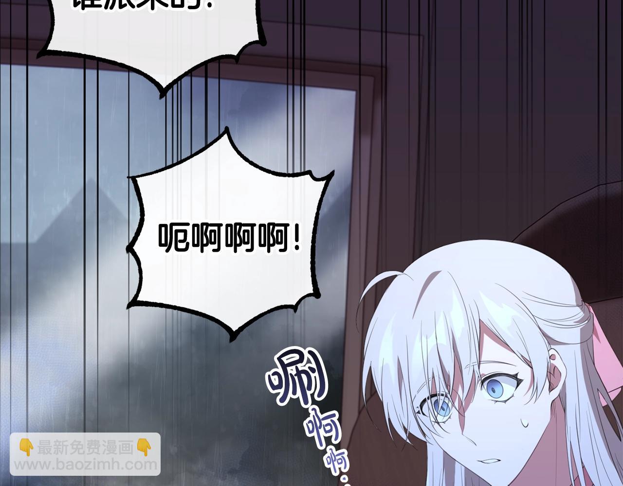 第42话 分离(1/4)-第42话