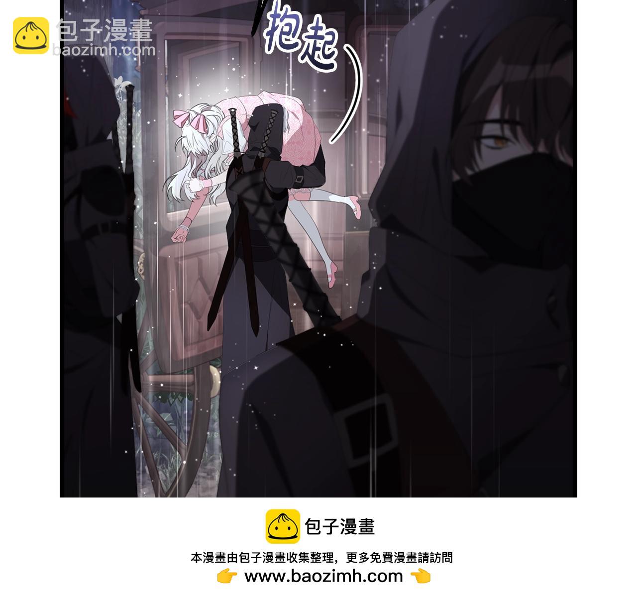 第42话 分离(1/4)-第42话