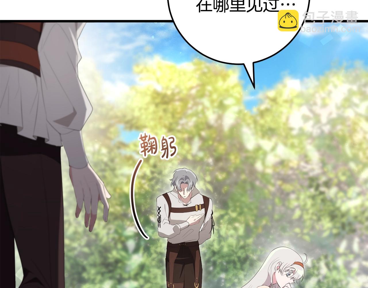 第44话 计划(1/4)-第44话