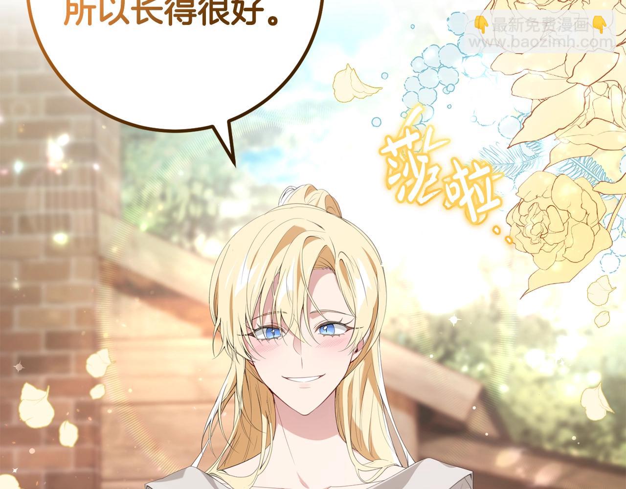 第44话 计划(1/4)-第44话