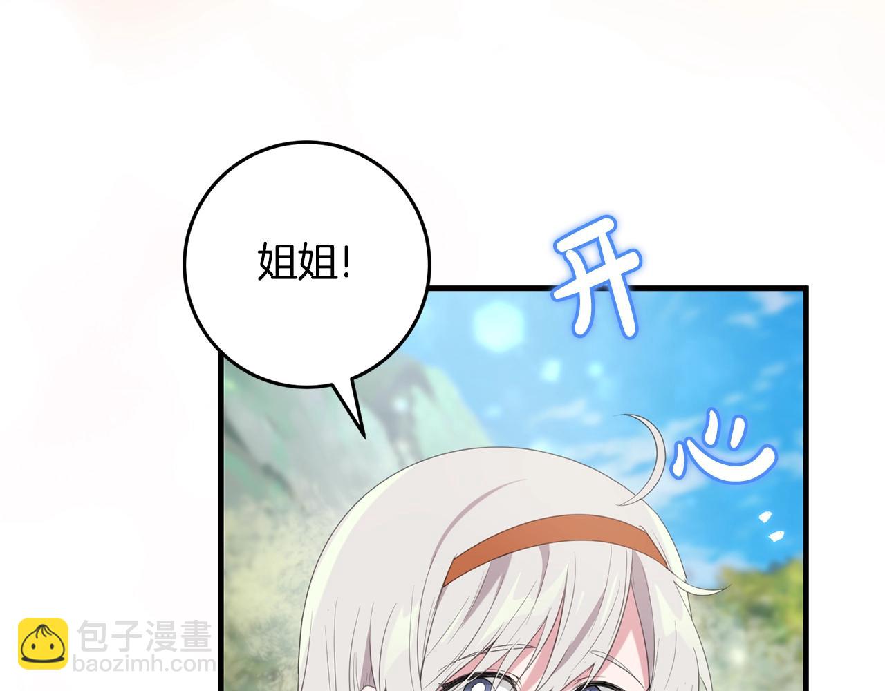 第44话 计划(1/4)-第44话