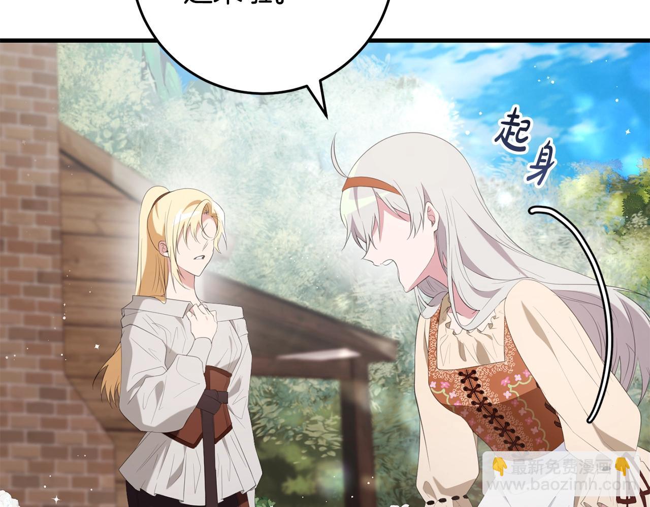 第44话 计划(1/4)-第44话