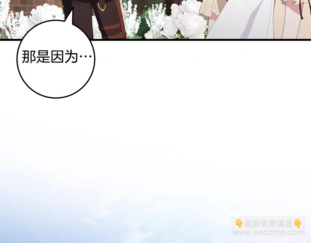 第44话 计划(1/4)-第44话